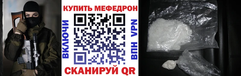Купить наркотики Козельск Кокаин Мефедрон Альфа ПВП Каннабис