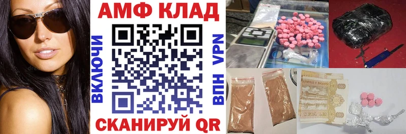 Амфетамин Premium  сколько стоит  Козельск 