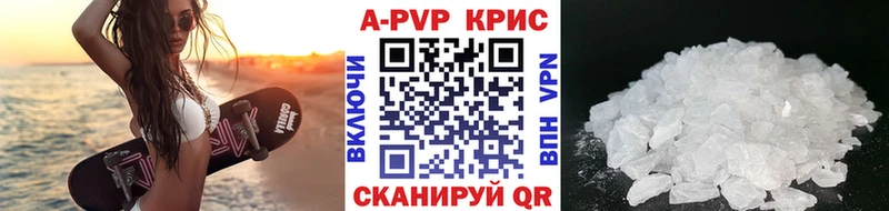 Alpha PVP Crystall  Козельск 