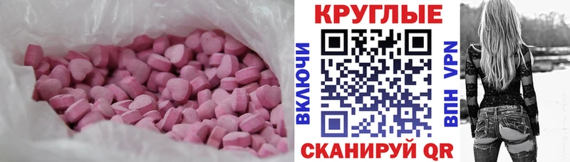 Ecstasy бентли  как найти наркотики  Козельск 