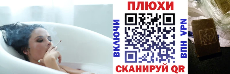 Гашиш Изолятор  Козельск 