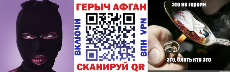 Героин хмурый  где найти наркотики  Козельск 