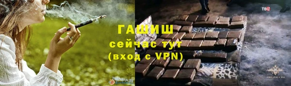тгк Балабаново