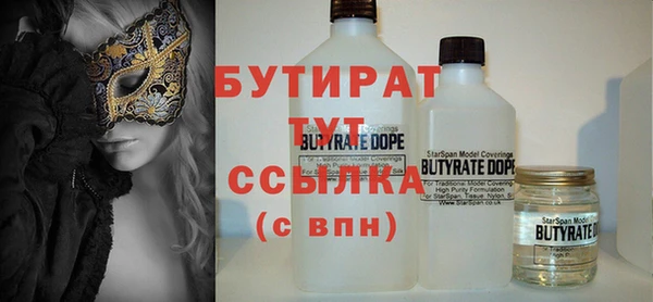 тгк Балабаново