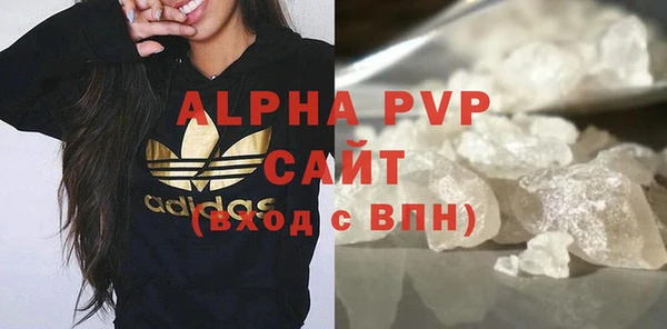 тгк Балабаново
