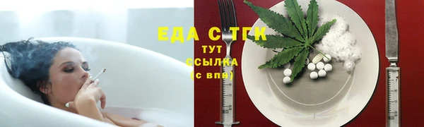 СК Балахна