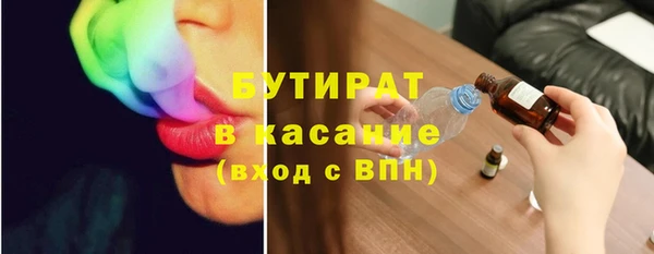 тгк Балабаново