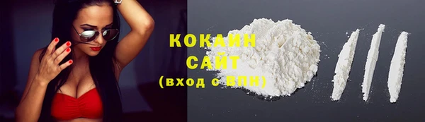 кокаин VHQ Баксан