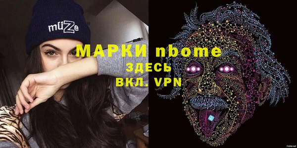 тгк Балабаново