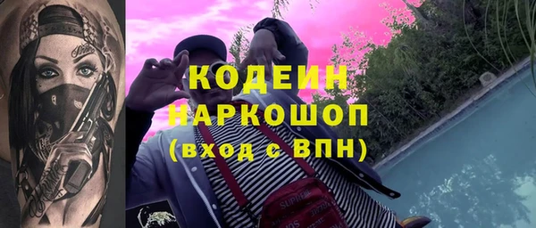 СК Балахна