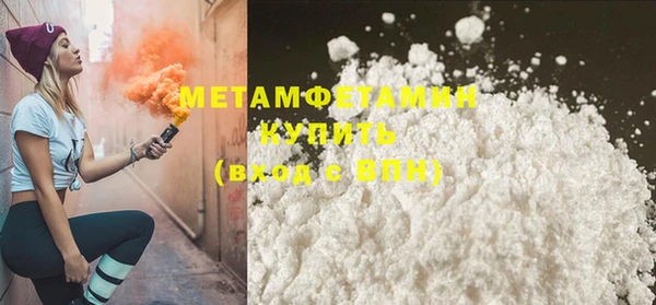 тгк Балабаново