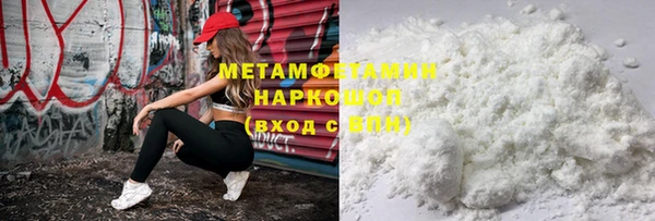тгк Балабаново