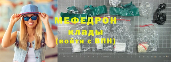 СК Балахна